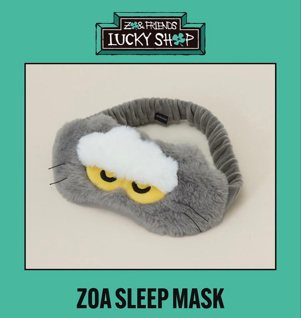

[USED] ZO&FRIENDS LUCKY SHOP Pop-up Sleep Mask