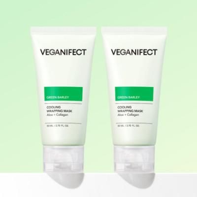 Green Barley Aloe Cool-Down Wrapping Peel-Off Mask 80ml Duo Set (2pcs)