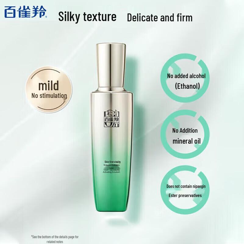 PECHOIN Revitalizing 6-Piece Skincare Gift Set