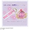 Takara Tomy Onegai Eye Print Charm Cosmetics Set Prism Pink