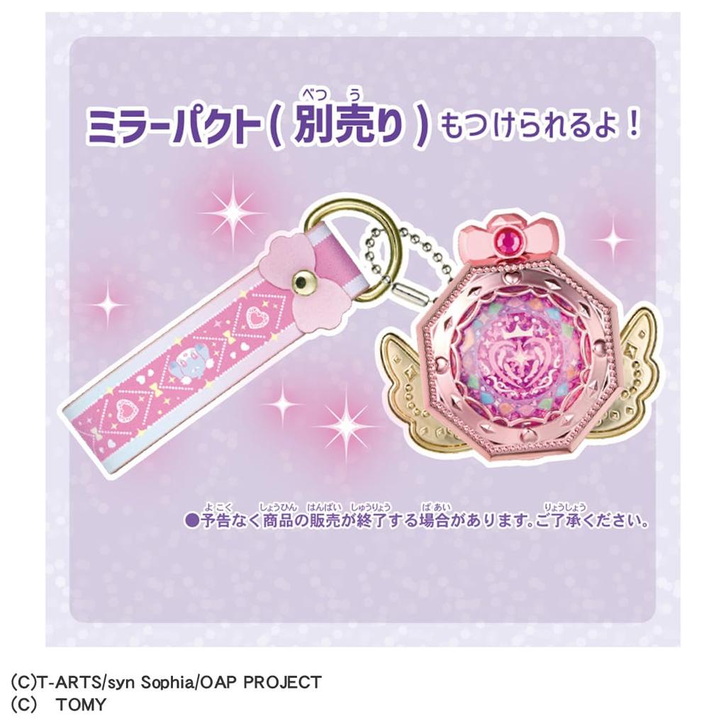 Takara Tomy Onegai Eye Print Charm Cosmetics Set Prism Pink