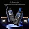 KSUN TFSI 5G Full Network Walkie-Talkie (CN version)