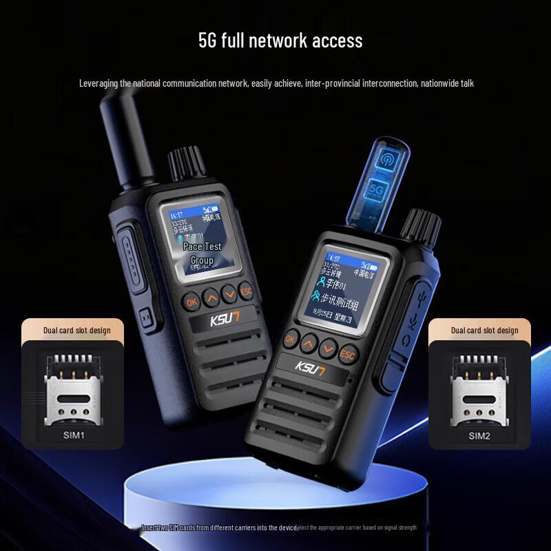 KSUN TFSI 5G Full Network Walkie-Talkie (CN version)