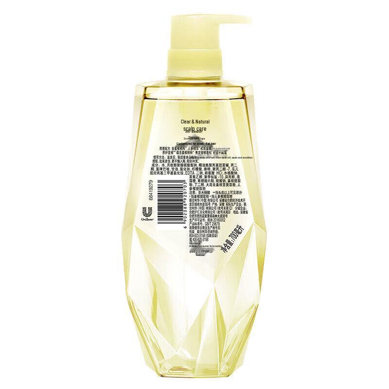 CLEAR Botanical Scalp Care Strong & Volumizing Shampoo Set