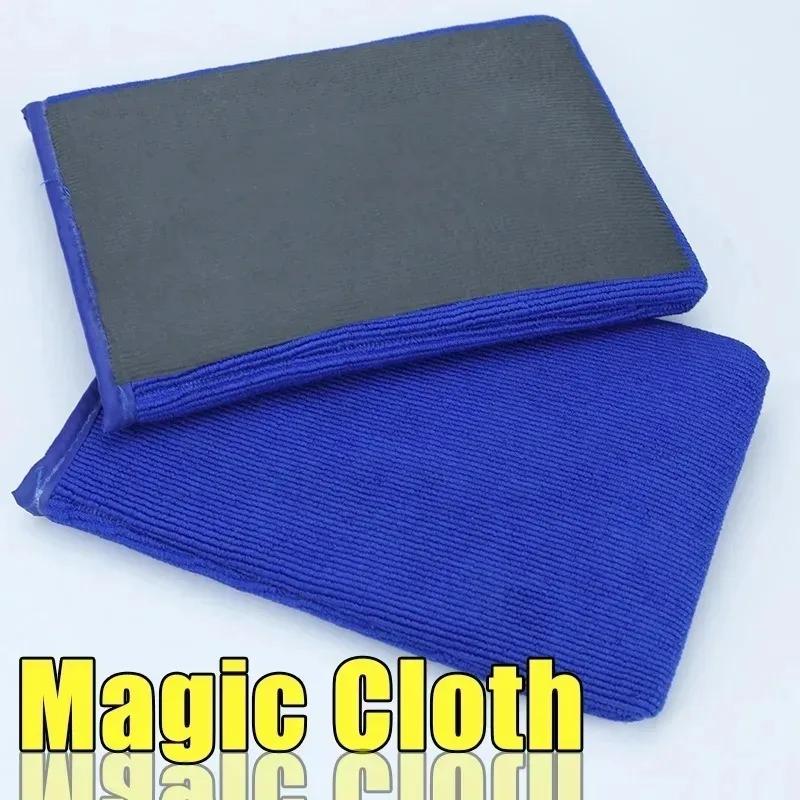 Car Clay Cloth Microfiber Magic Cleaning Towel Car Paint Care Detailing Polishing Rag Car Wash Tool Iron Removing Cloth