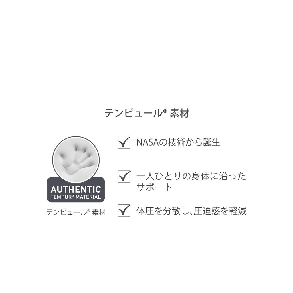 TEMPUR Original Neck Pillow, Medium (50cm Wide, 31cm Deep, 10-7cm High), 50012-20