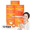 Vitamin Village Mom-Friendly Excipient-Free Formula Children's Multivitamin Mineral 16 Balance 3 Pcs Monthly Supply 90 Tablets 4 Boxes