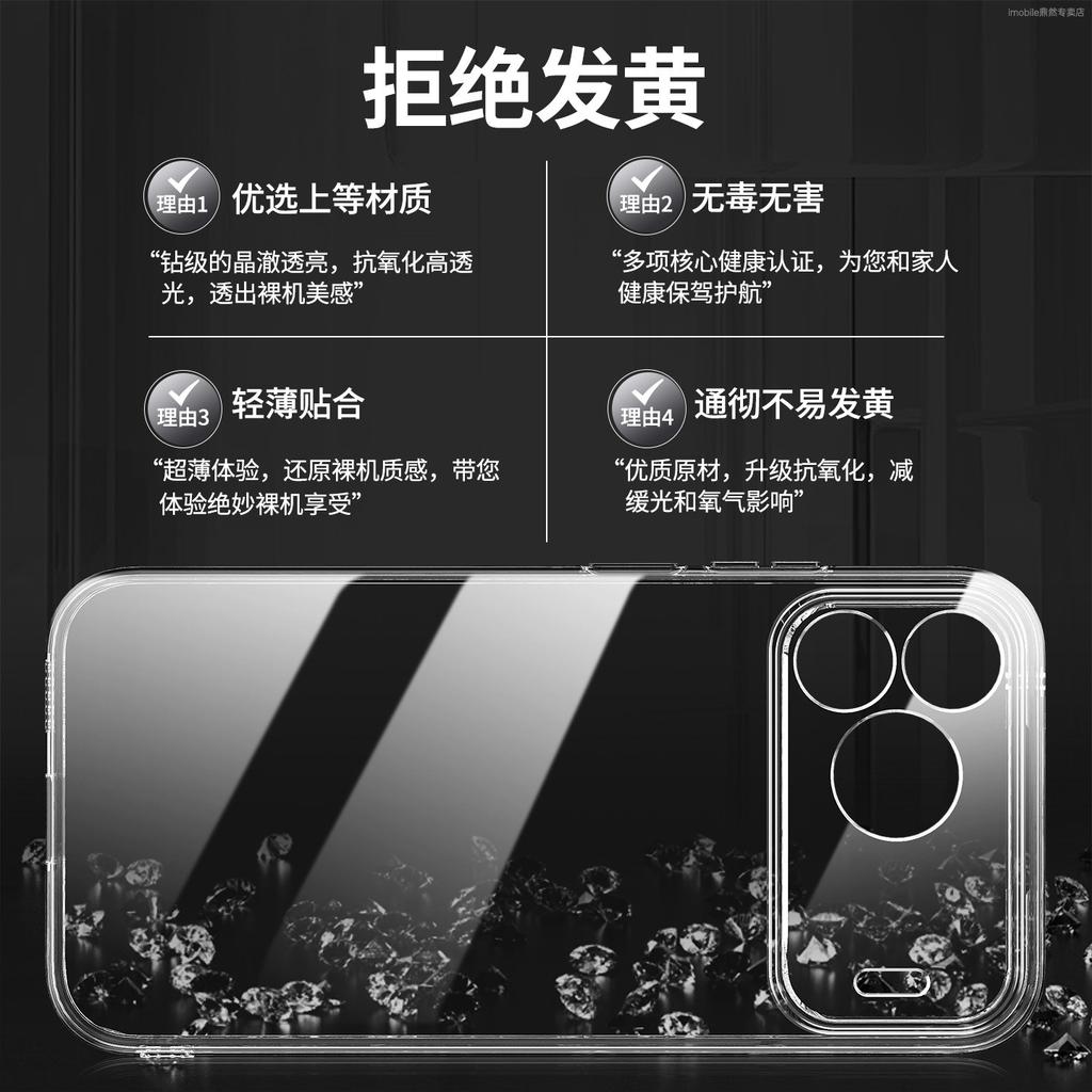 Applicable to Huawei Nova11SE mobile phone case Nove11Pro new Ultra transparent protective case silicone anti-drop soft