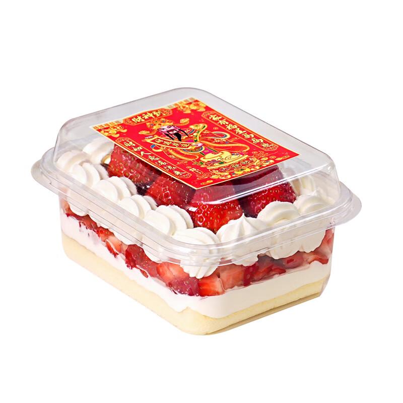 

Strawberry Cake Boxes with God of Wealth Stickers