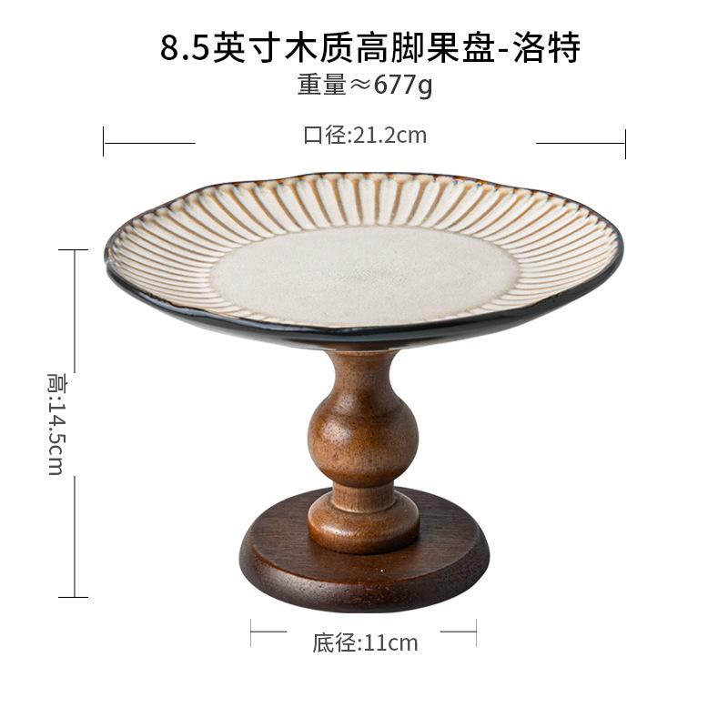 Retro Wooden Fruit Plate High-Footed Tray Household Ceramic Pastry Fruit Plate Housewarming New Home Ornament Export no specifications
