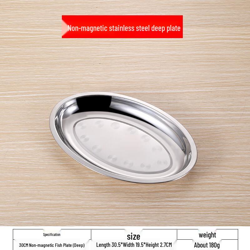 Qianxing 30cm 201 Stainless Steel Oval Deep Serving Plate, 10-Pack