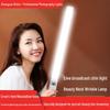 Zhongyue Vision Beauty Stick: Light-Filling Chin and Neck Wrinkle Reducer for Live Broadcasts
