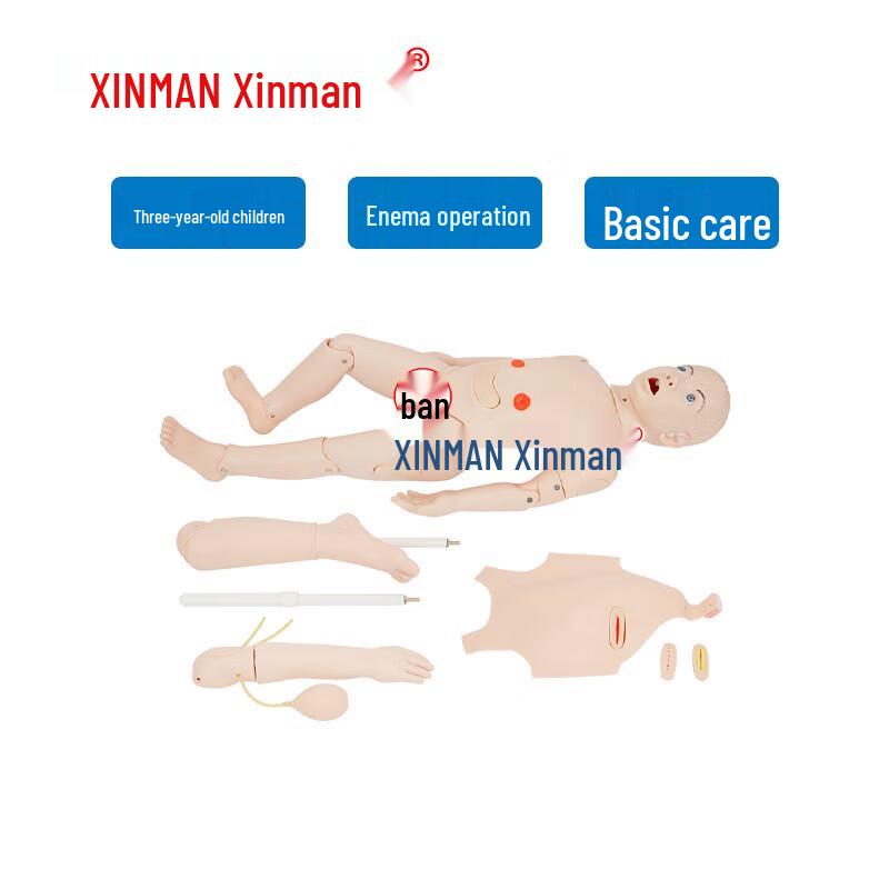 XINMAN Pediatric Enema Training Model
