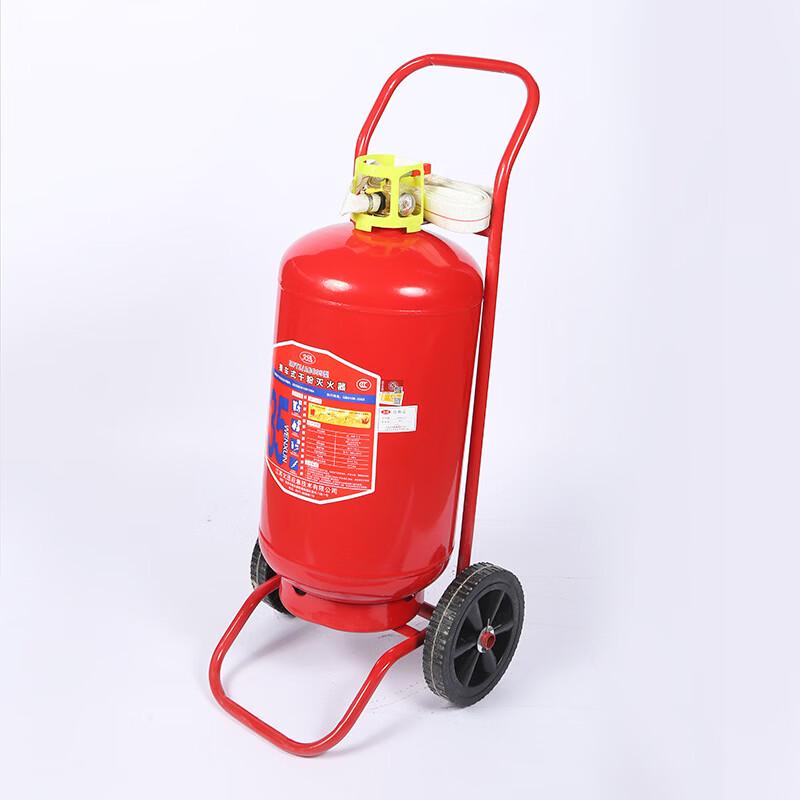 Lieve 35KG Trolley Dry Powder Fire Extinguisher