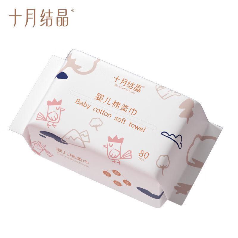 October Crystal Baby Dry & Wet Cotton Soft Facial Towels