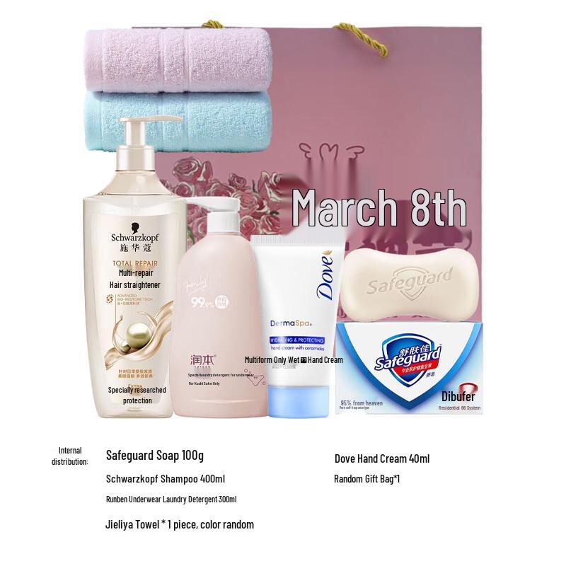 Schwarzkopf All-in-One Personal Care Set