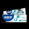 Leng Suan Ling Gum Care & Sensitivity Relief Toothpaste