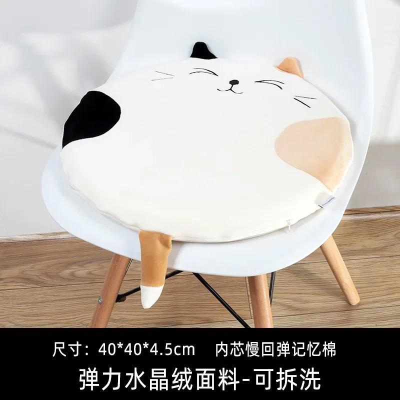 

Round Cartoon Tatami Cushion Office Memory Foam Beautiful Buttocks Outdoor Cushions Seat Floor Pillow 40x40cm білий