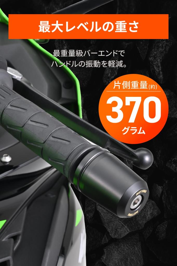 Daytona Ultra Heavyweight Bar Ends for Kawasaki M8 49816 Motorcycles, Black,
