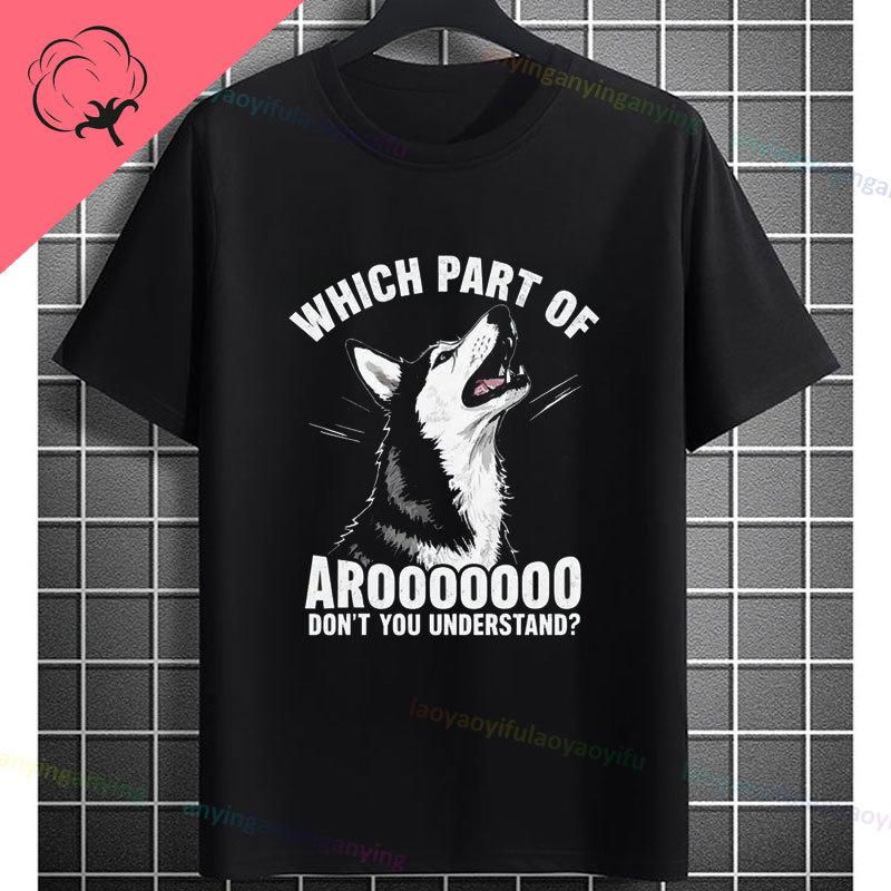 Funny Morse Code Graphic Tshirt With What Part Of Dont You Understand Print Fashion Casual 100 Cotton Shortsleeve Tshirt