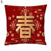 Bedroom Living Room Pillowcase Decorative Ornaments Chinese New Year Printed  Bed Sofa Cushion Cover