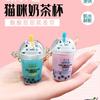 Quicksand Bubble Tea Keychain Couple Car Schoolbag Pendant Women'S Exquisite Ins Creative Pendant Gifts Versatile