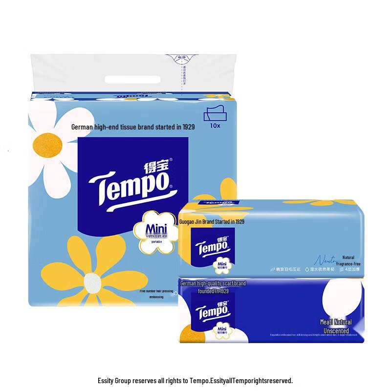 Мягкие 4-слойные бумажные платочки Tempo Natural Soft