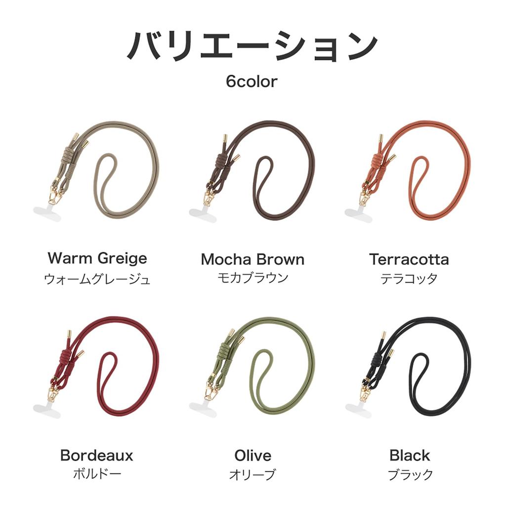 Shoulder Strap MULTI Double Hook Basic Mocha Brown [Luprus] "SHOULTY STRAP" Type,