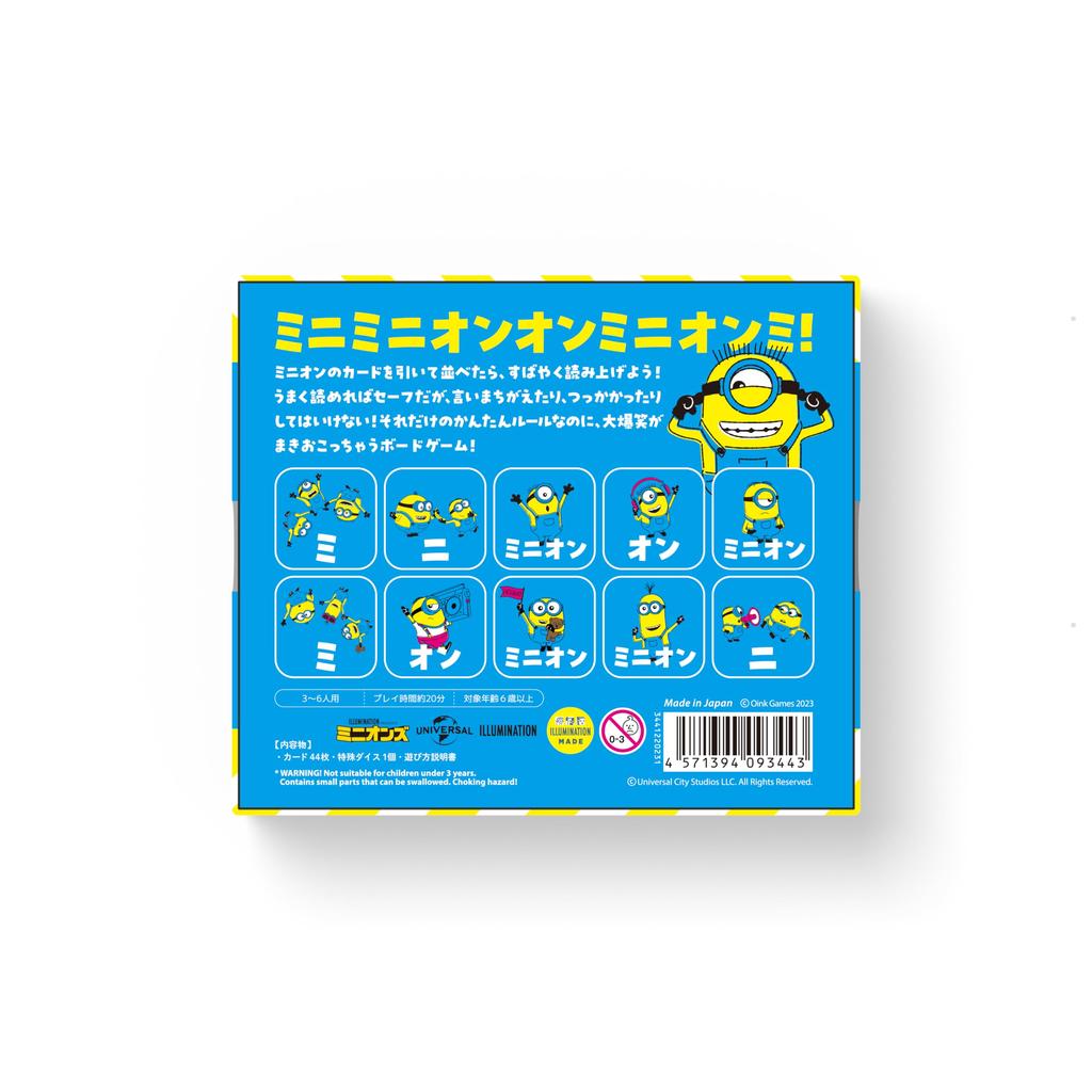 Oink Games Mini Minion