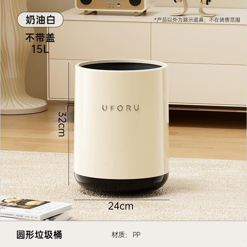 

Household Trash Bin with Press Lid Kitchen Bathroom Dual Opening Garbage Can Stylish Design