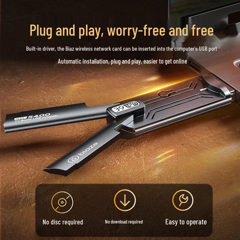 BIAZE AX5400M WiFi 6E USB Wireless Adapter (CN version)