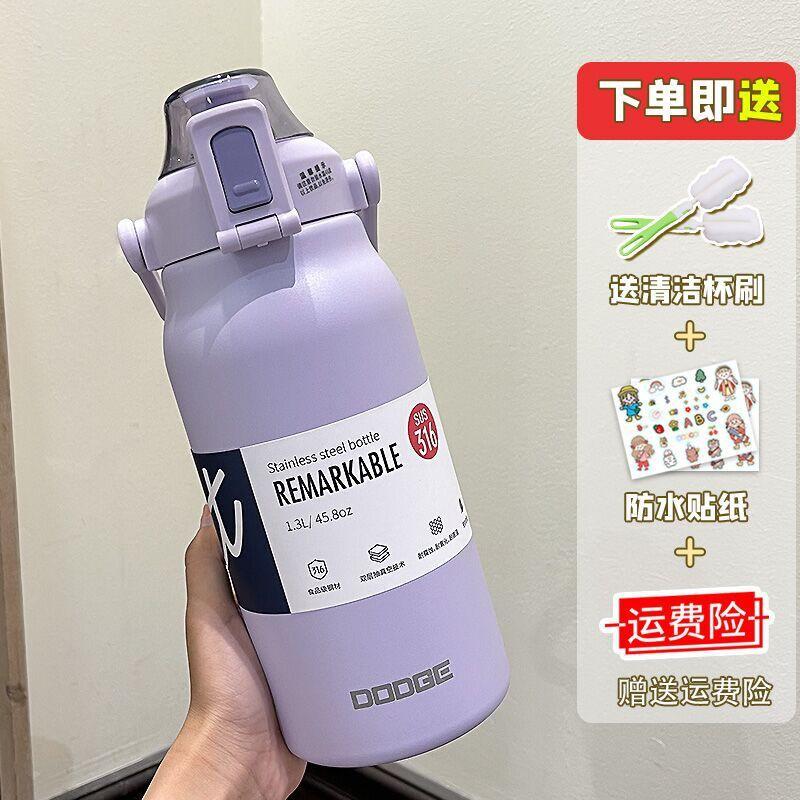 Large Capacity Insulated Stainless Steel Water Bottle 1300ml 1700ml Men Women Gym Outdoor Travel