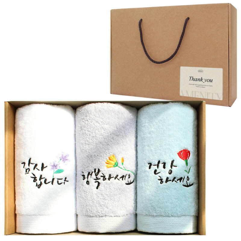 Gratitude 170g Towel 3-Piece Practical Set