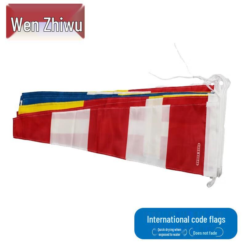 Marine Signal Hand Flag