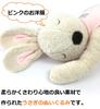 Lying Down Rabbit Body Pillow with Large Stuffed Soothing Color [Angelicate] Clothes, Animal, (pink)