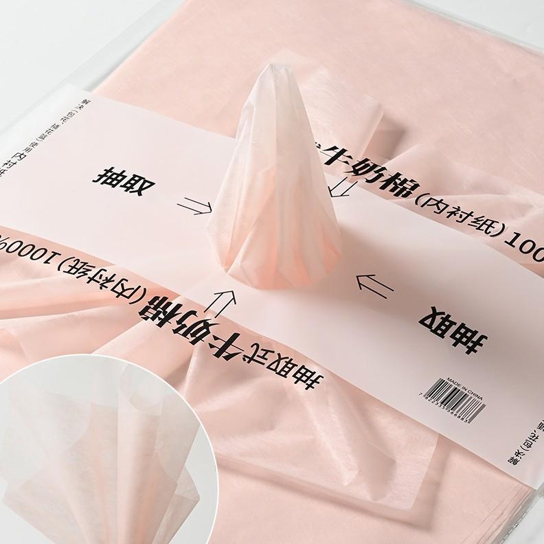 Fresh Flower Milk Cotton Paper for Bouquet Wrapping and DIY Floral Art