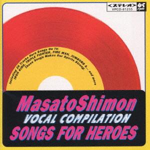 

CD MASATO SHIMON Simon Masato Vocal Compirationakab VPCD81235 1997 Japan Obi Japanese PopRock