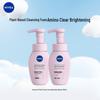 Nivea Cloud Soft Plant Extract Amino Acid Cleansing Foam