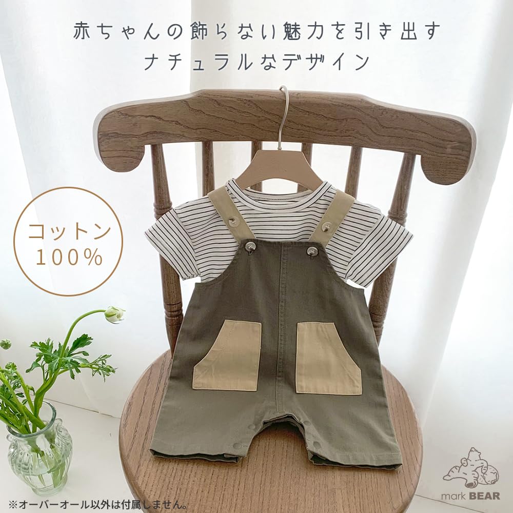 Cotton Baby Sizes and for Boys and Korean for Newborns 73cm Suitable for Ages [mark BEAR] 100% Overalls, 60, 70, 80, 90cm, Girls, Style, Casual, (Moss