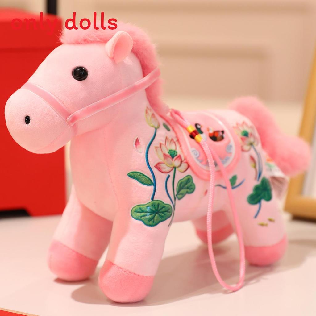 

Year Of The Horse Plush Toy With Dragon Phoenix Embroidery Design For Lunar New Year Gift And Home Decor Pink Lotus,12cm