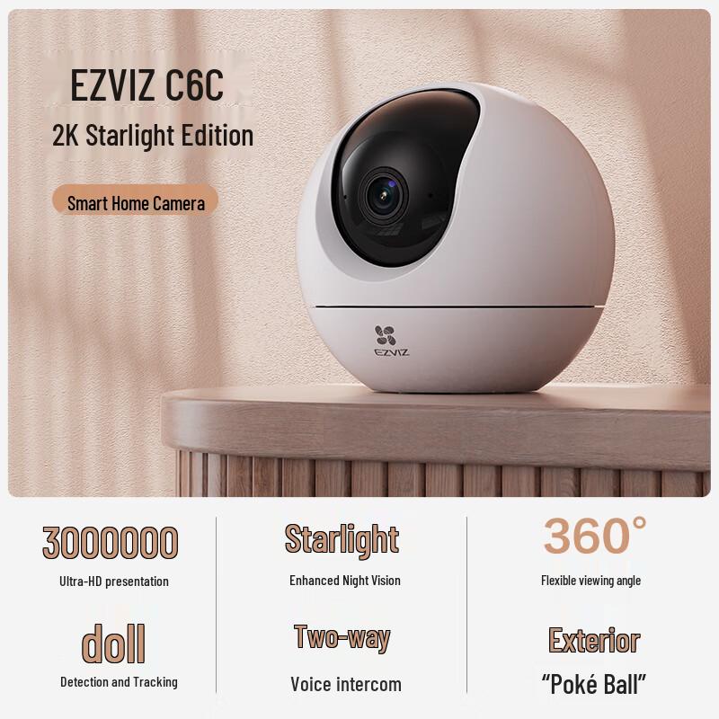 EZVIZ C6c 2K Star-Light Home Security Camera with 128GB Card (CN version)