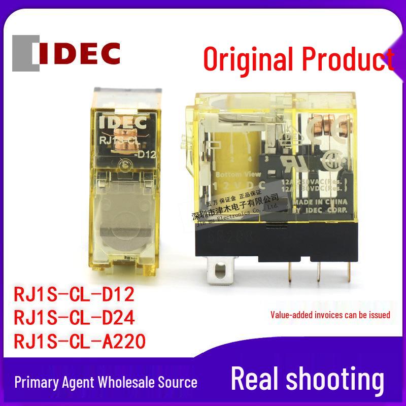 Izumi IDEC RJ1S-CL-D24 D12 220V Relay with Base SJ1S-05B, 5-Pin