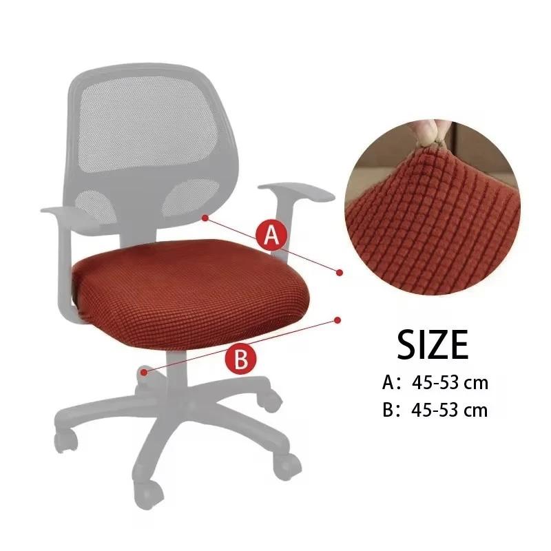 Thickened Elastic Split Office Chair Cover Universal Dustproof Computer Seat Protector