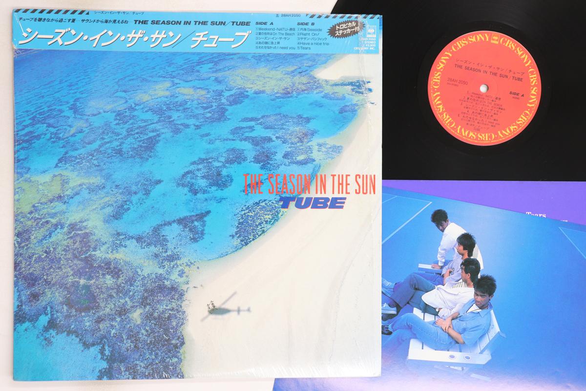 

LP Record TUBE - Season In The Sun 28AH2050 CBS SONY 1986 Japan Obi Japanese Pop/Rock Used