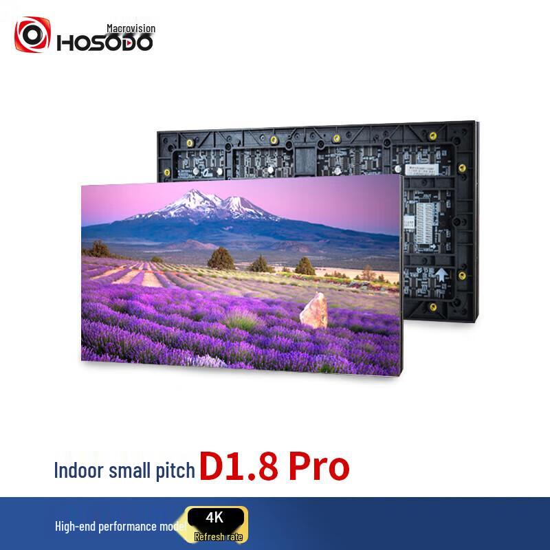 Hongshidao D1.8Pro Indoor Full-Color LED Display (CN version)
