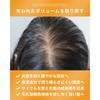 NILE Hair Growth Agent for Women Scalp Hair Tonic Quasi-drug
