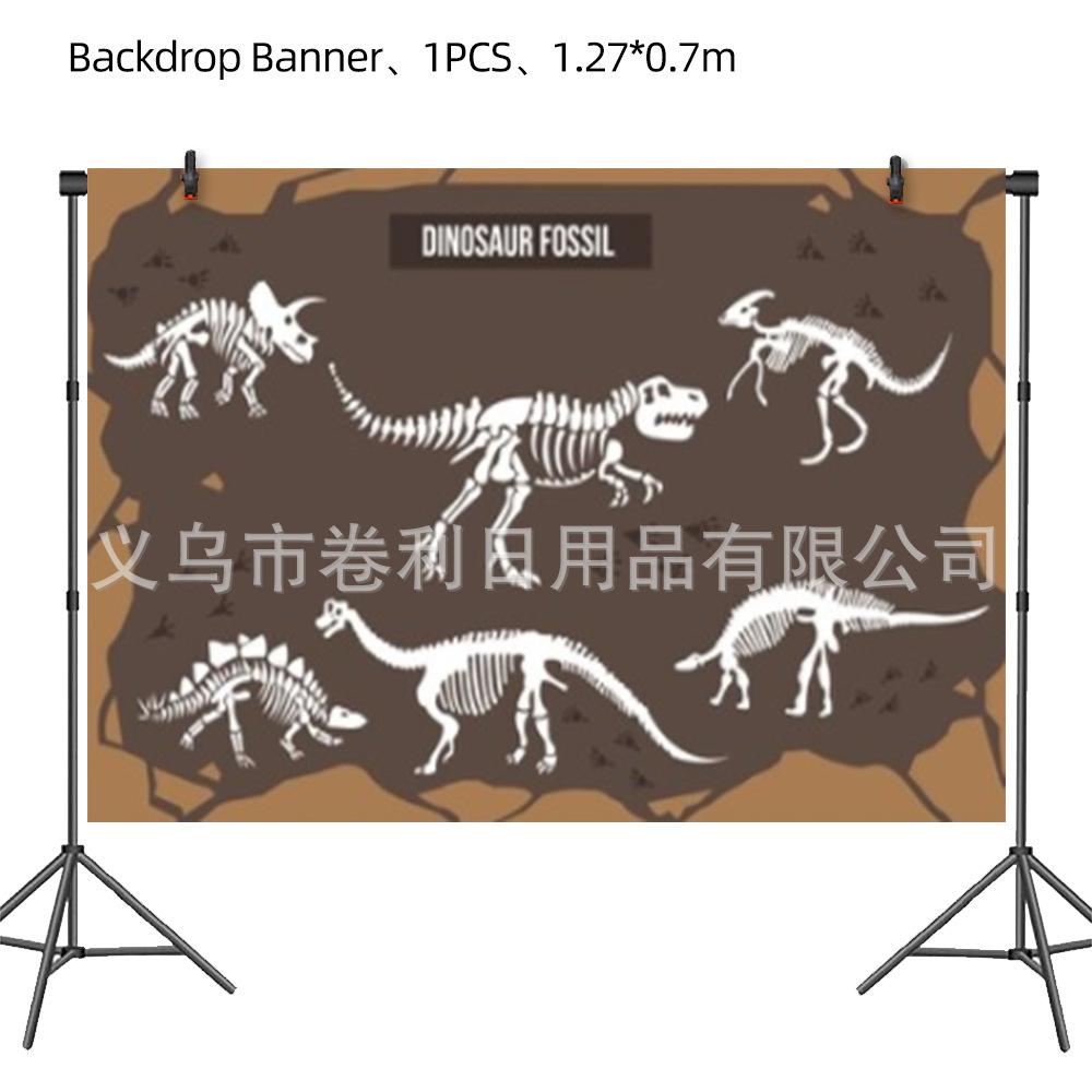 Dinosaur Fossils Archaeology Themed Birthday Party Paper Plates Paper Cups Paper Tissue Tableware Decorative Kits Supplies