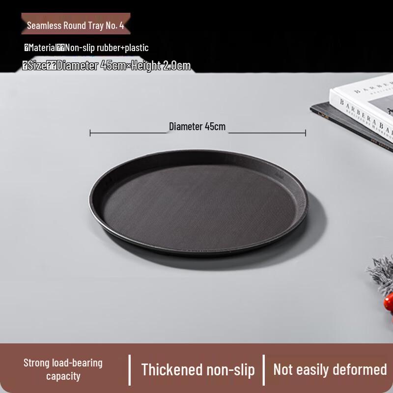 Yangge YLQ 45cm Round Anti-Slip Serving Tray