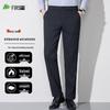 Shanshan Men's Antibacterial Antistatic Fleece Lined Straight-Leg Trousers