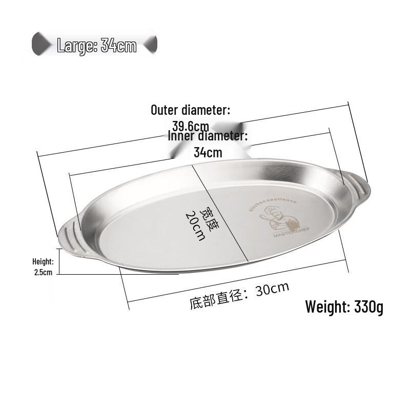 Changbaosen 304 Stainless Steel Oval Steaming Fish Plate
